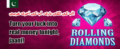 100% ویلکم رجسٹریشن بونس promotion banner