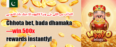 ویراکنڈ ریلوڈ 💰 promotion banner
