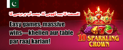 ویلکم بونس 🎰 promotion banner