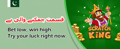وی آئی پی ممبر بنیں promotional banner